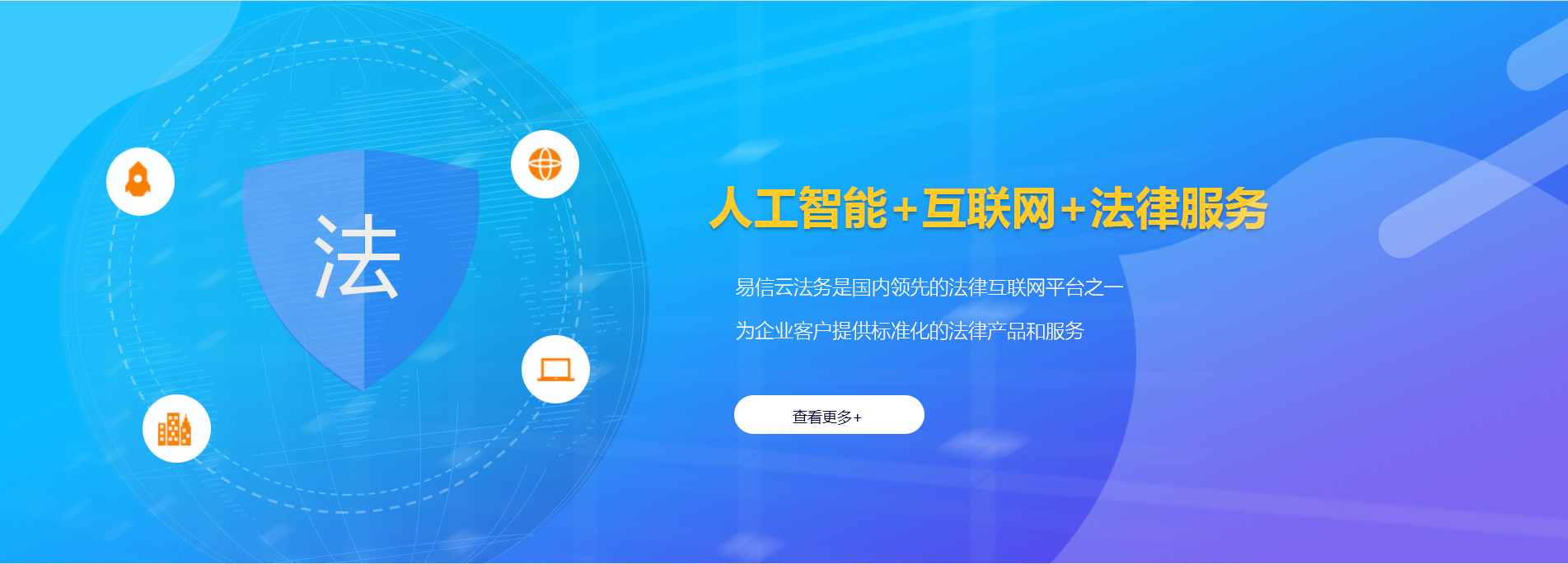 港闸律师在线咨询
