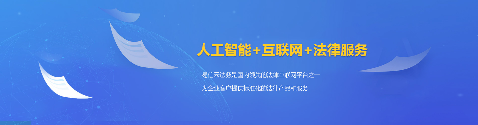 港闸律师在线咨询